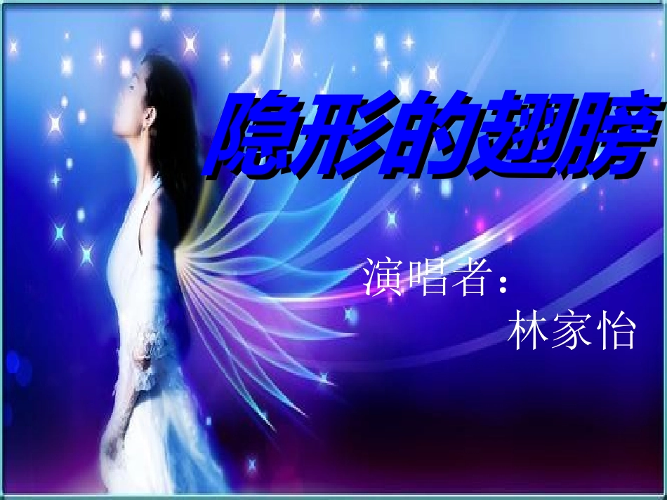 儿童节文艺表演节目名称_第1页