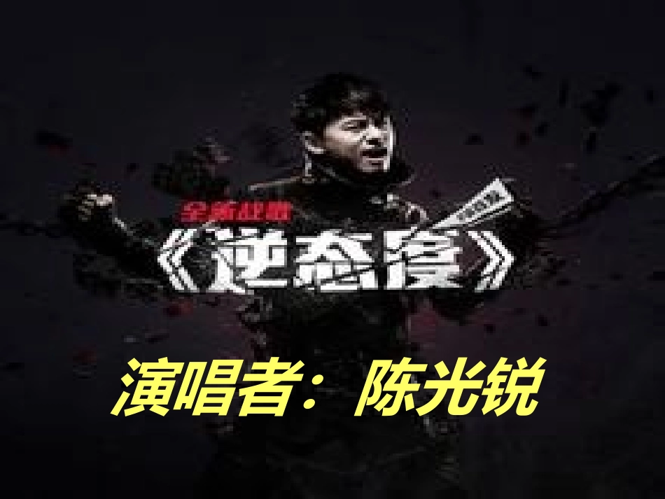 儿童节文艺表演节目名称_第2页