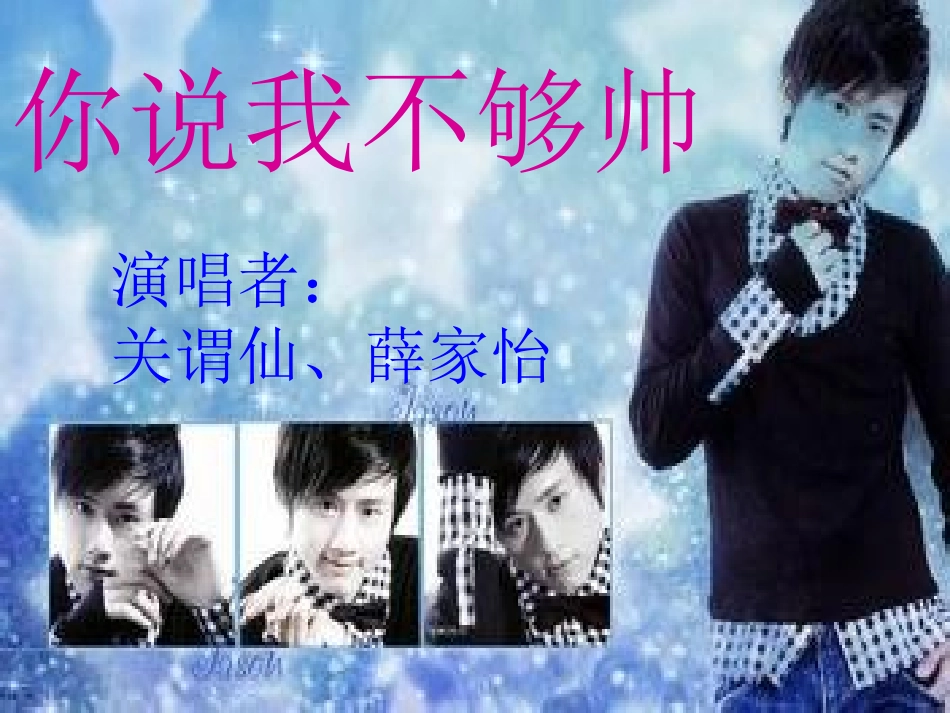 儿童节文艺表演节目名称_第3页