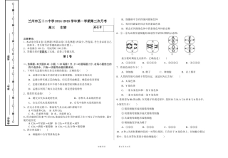 2015年12月考试卷