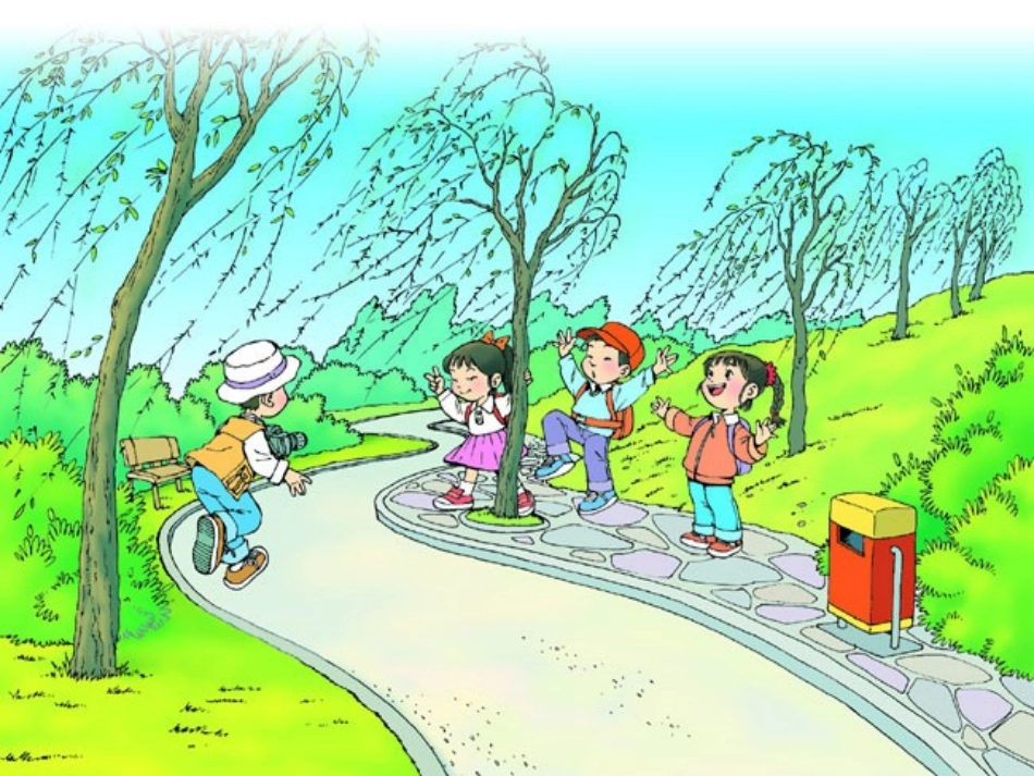 人教版小学一年级语文下册《柳树醒了》课件_第2页