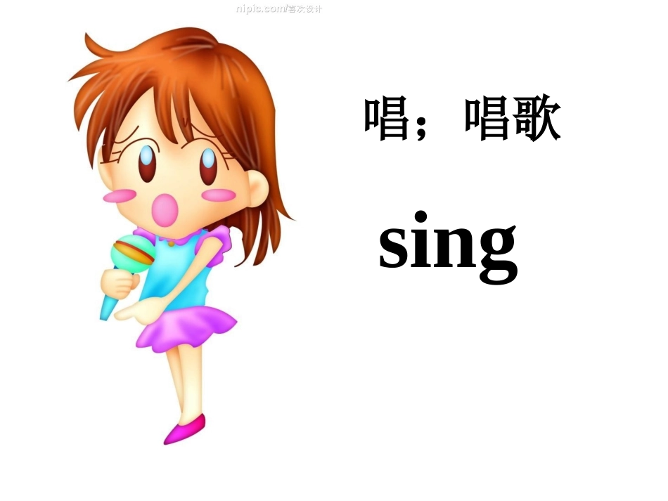 七年级下Unit1_Can_you_play__the_guitar_课件_第2页