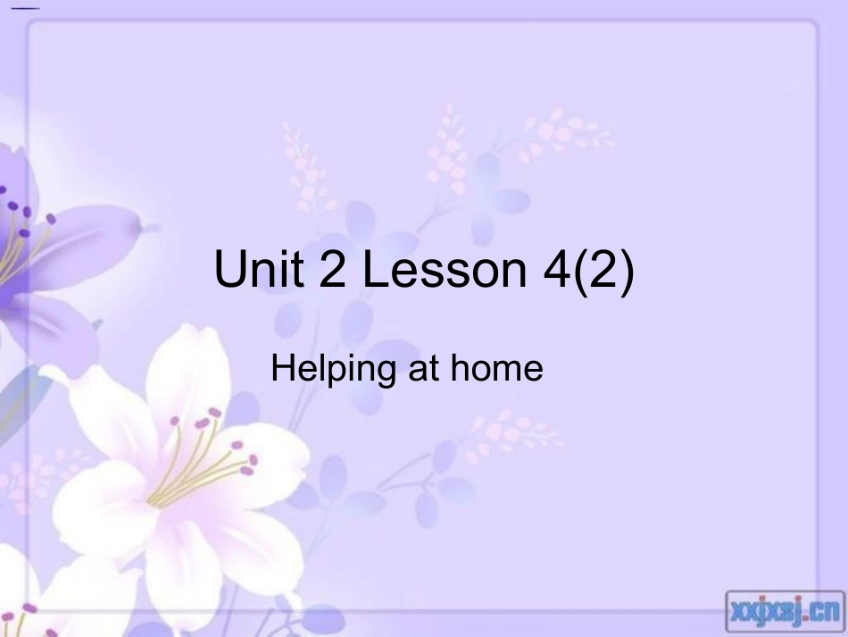 教学课件 (4)_第1页