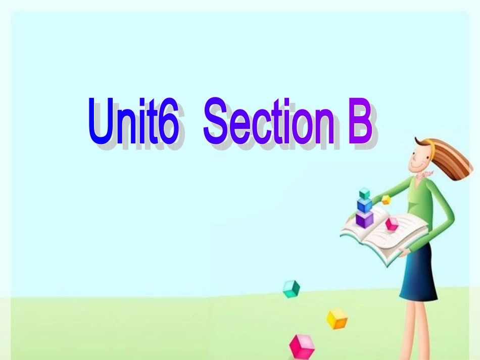 新教材培训PPT_第1页