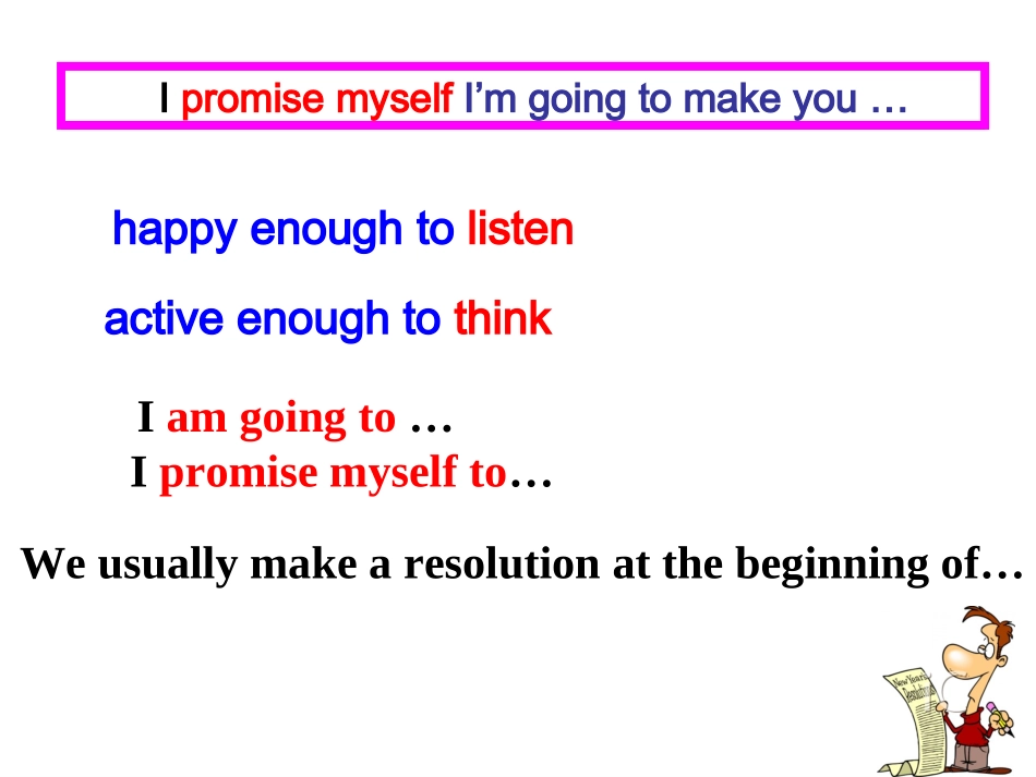 新教材培训PPT_第2页