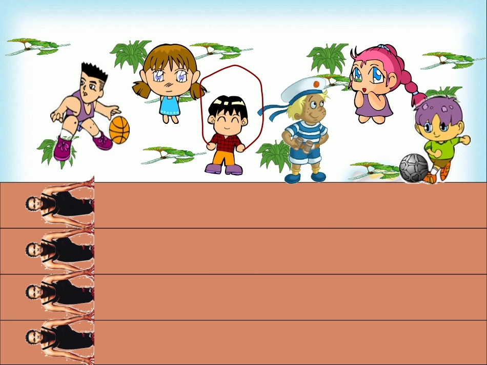 分数除法（三）1_第3页