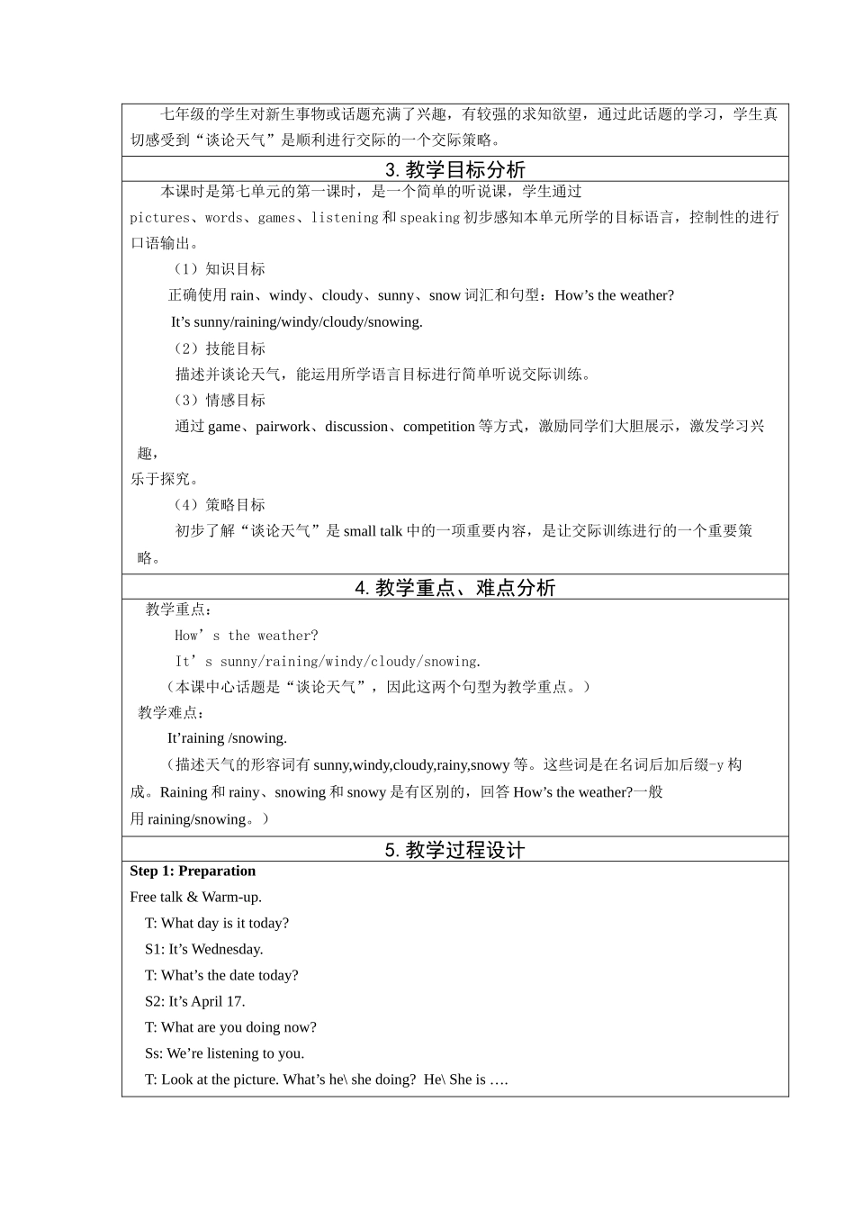 湖北省襄阳市第四十三中学高玲老师+七下Unit+7_第2页