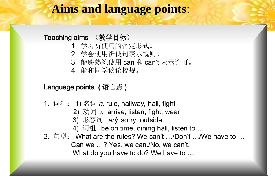 七下Unit4A,PPT_第2页