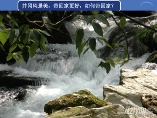 生活中的透镜 (2)