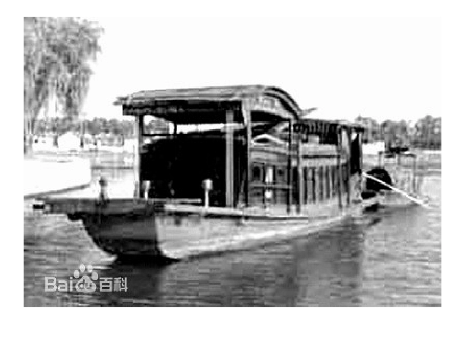 我的祖国朗诵背景_第2页