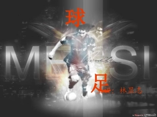 人教版体育与健康《足球》