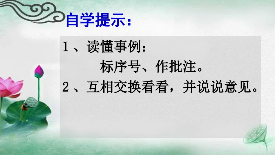 真理诞生于一百个问题之后_第3页