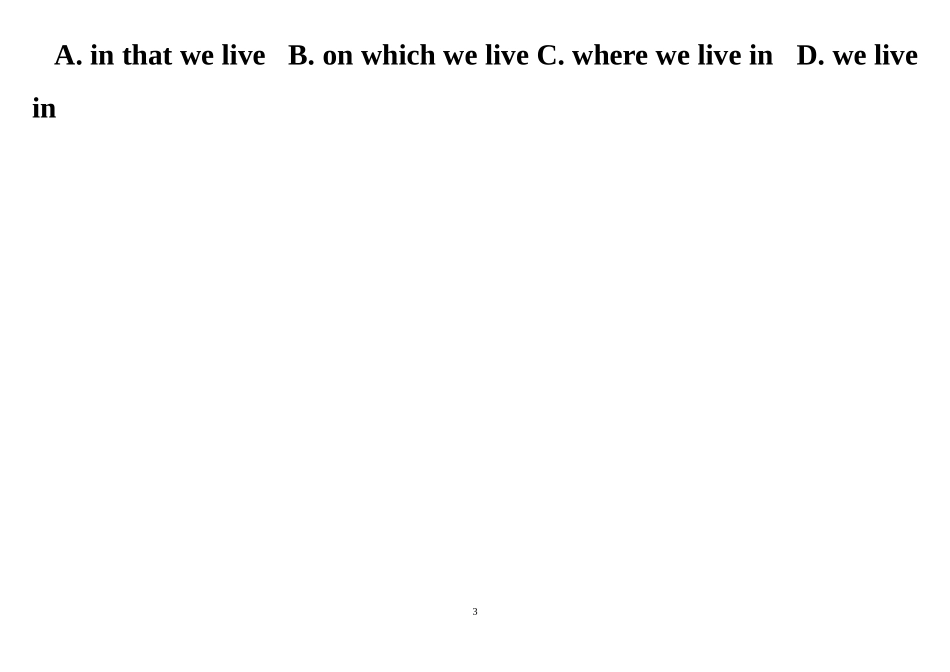 初中英语定语从句课堂配套练习1013_第3页