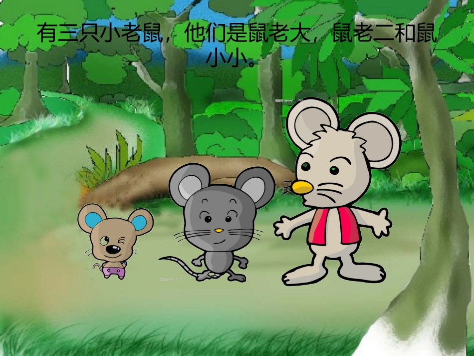 云朵棉花糖(1)_第3页