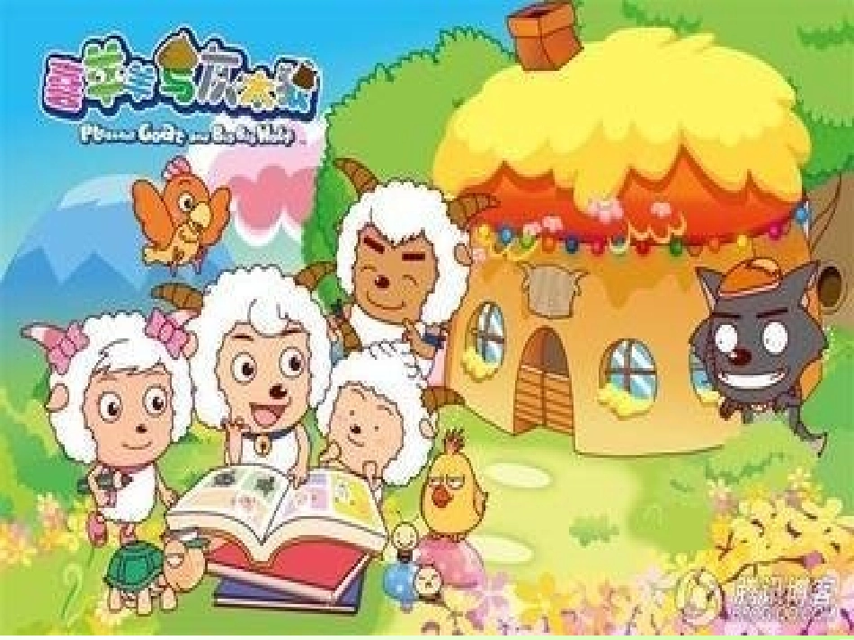 长方形和正方形的特征新_第2页