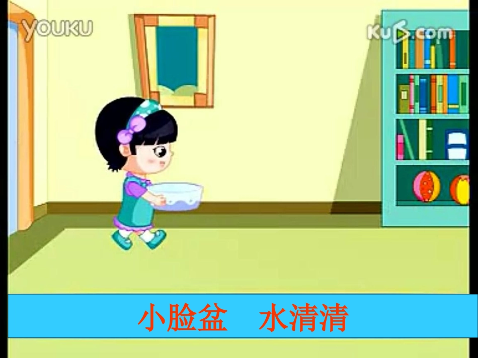 吃饭安全要注意PPT_第2页