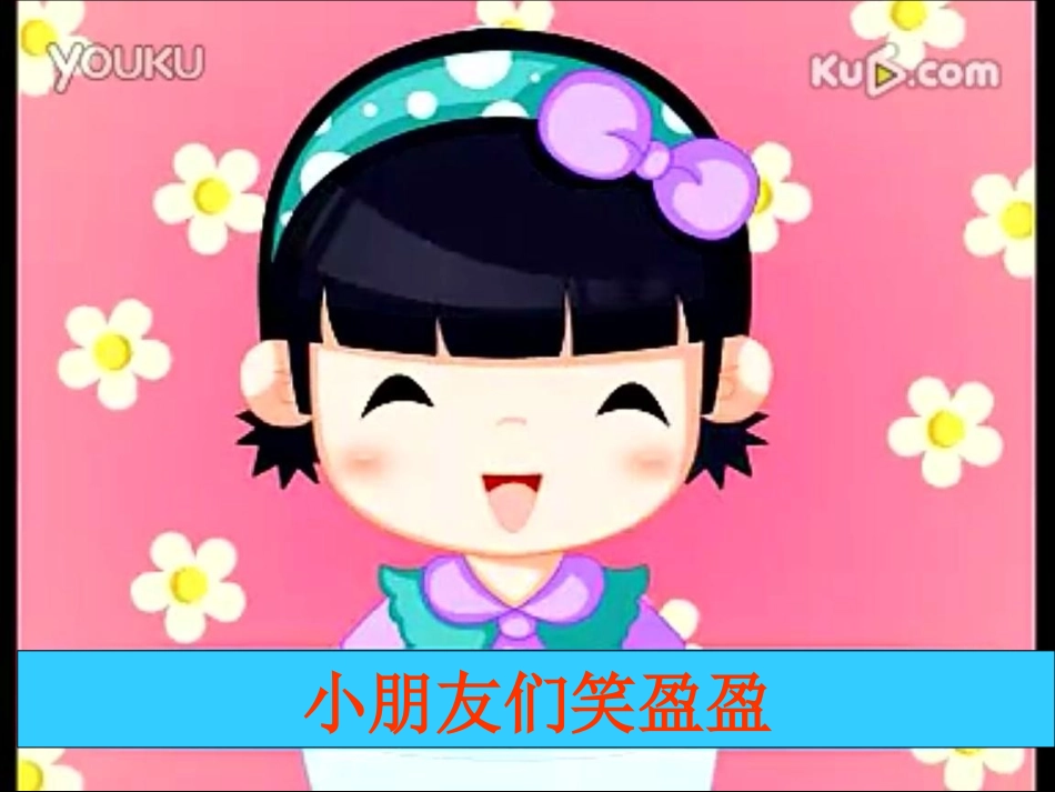 吃饭安全要注意PPT_第3页