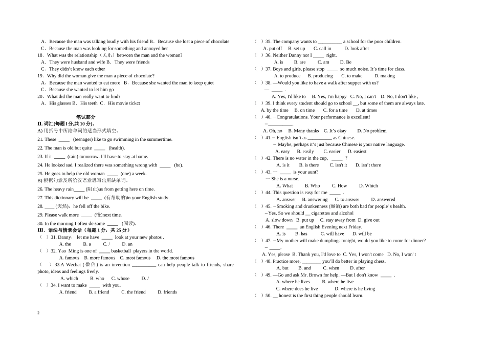 2014-2015年度第一学期期中考试九年级英语试卷_第2页