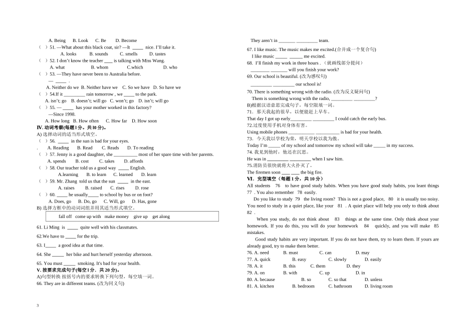 2014-2015年度第一学期期中考试九年级英语试卷_第3页