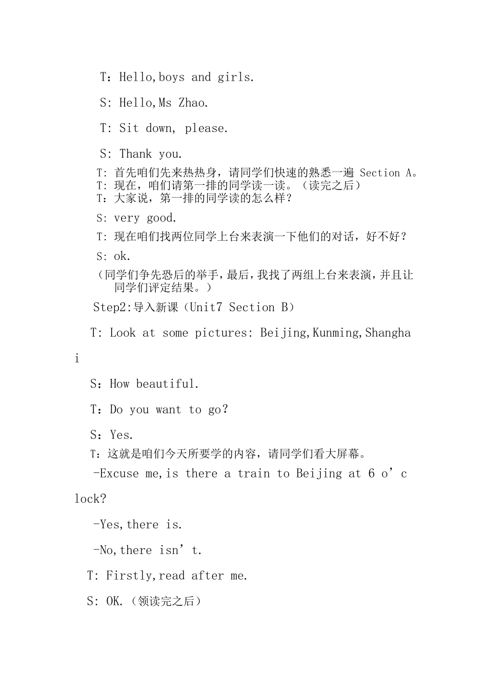 教案四年级上册Unit7Whattimeisit_第2页