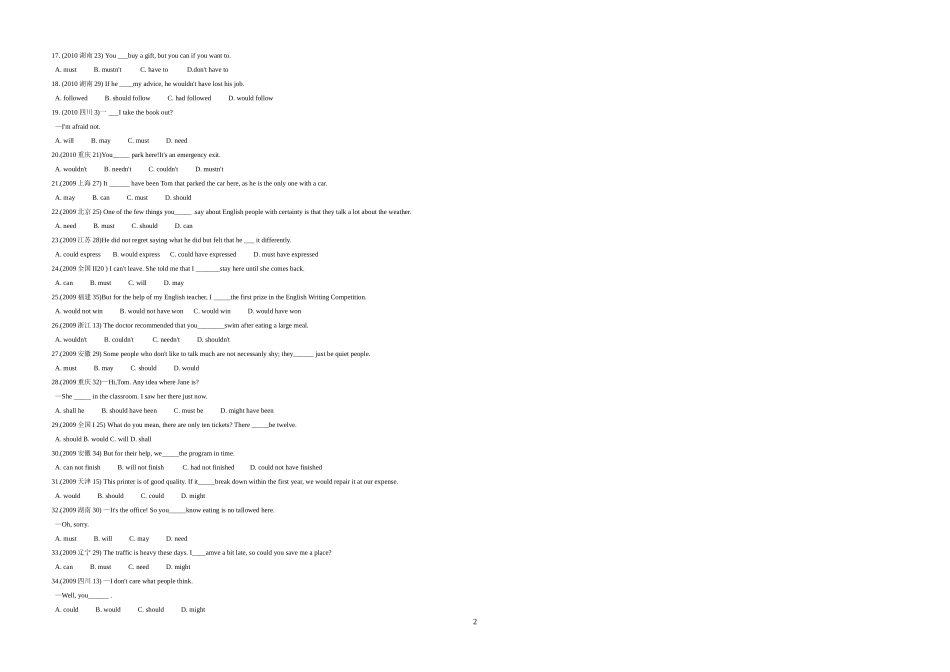高中英语语法能力提升专项训练8——情态动词和虚拟语气_第2页