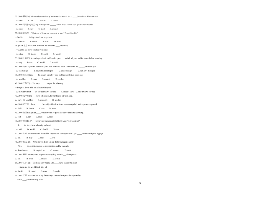 高中英语语法能力提升专项训练8——情态动词和虚拟语气_第3页