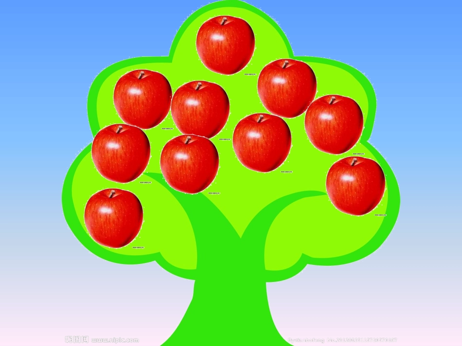 以内的减法课件_第2页