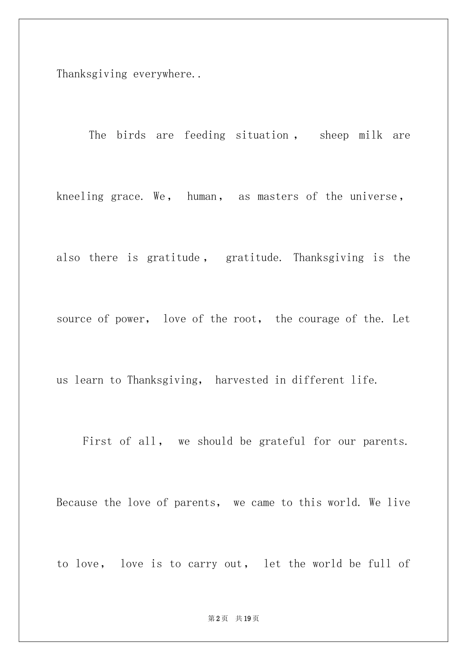 2024初中生英语演讲稿_17_第2页