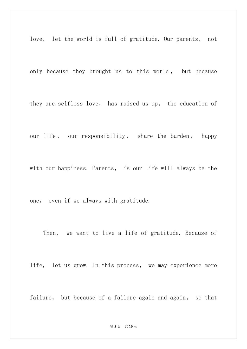 2024初中生英语演讲稿_17_第3页