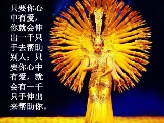 再塑生命的人完整