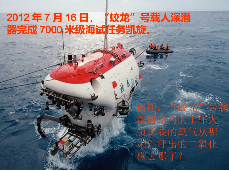 吕老师特级教师_第2页