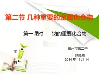 吕老师特级教师