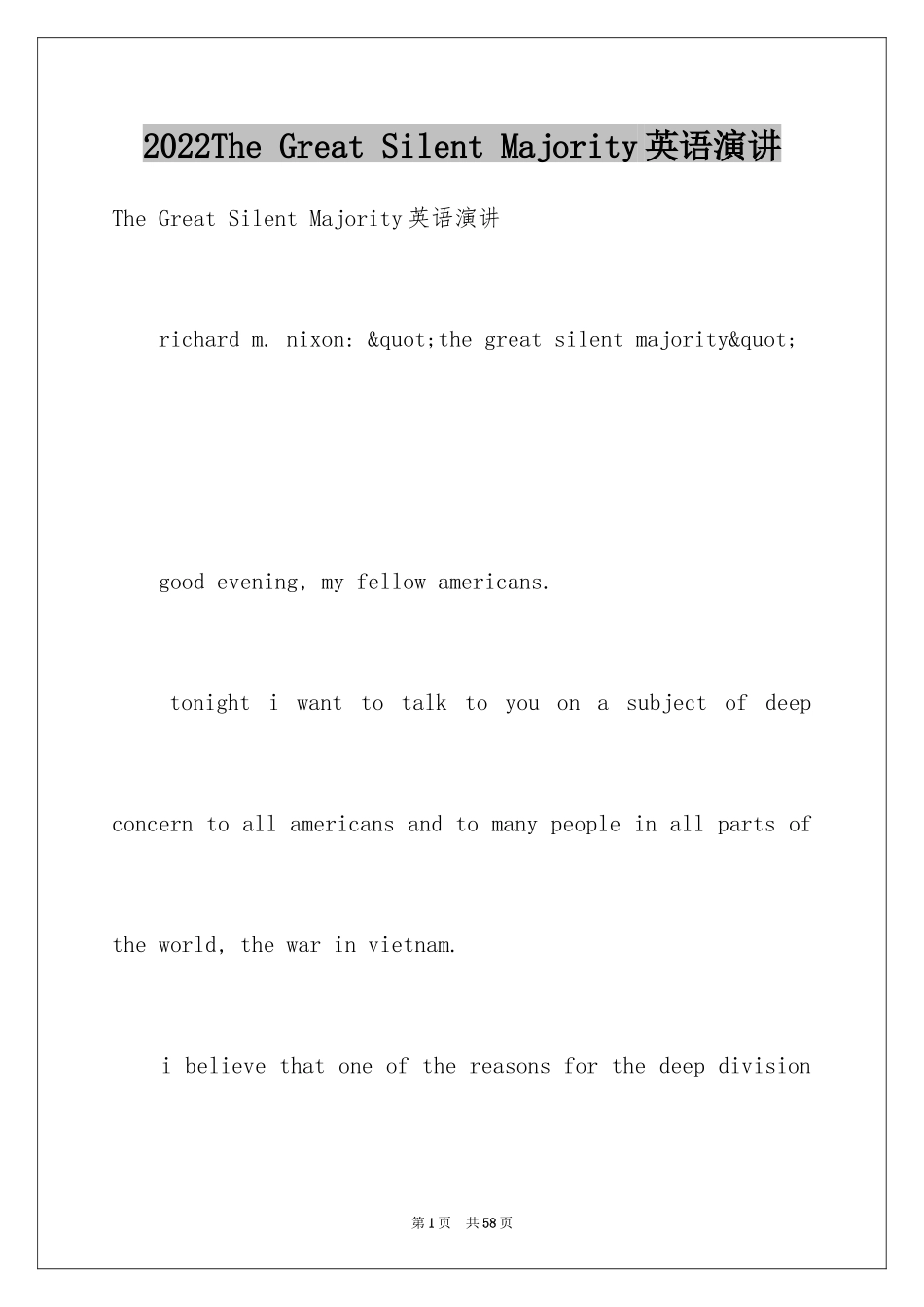2024The Great Silent Majority英语演讲_第1页