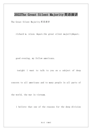 2024The Great Silent Majority英语演讲