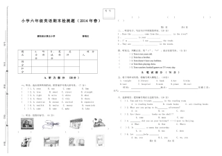 教师命题比赛试题