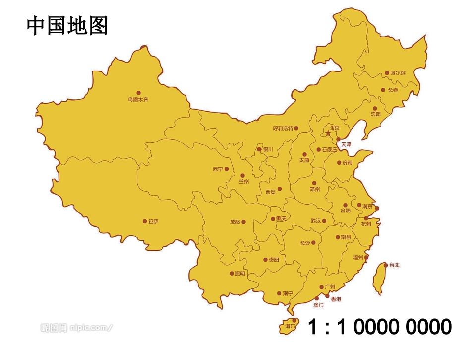 认识比例尺人教版324_第2页