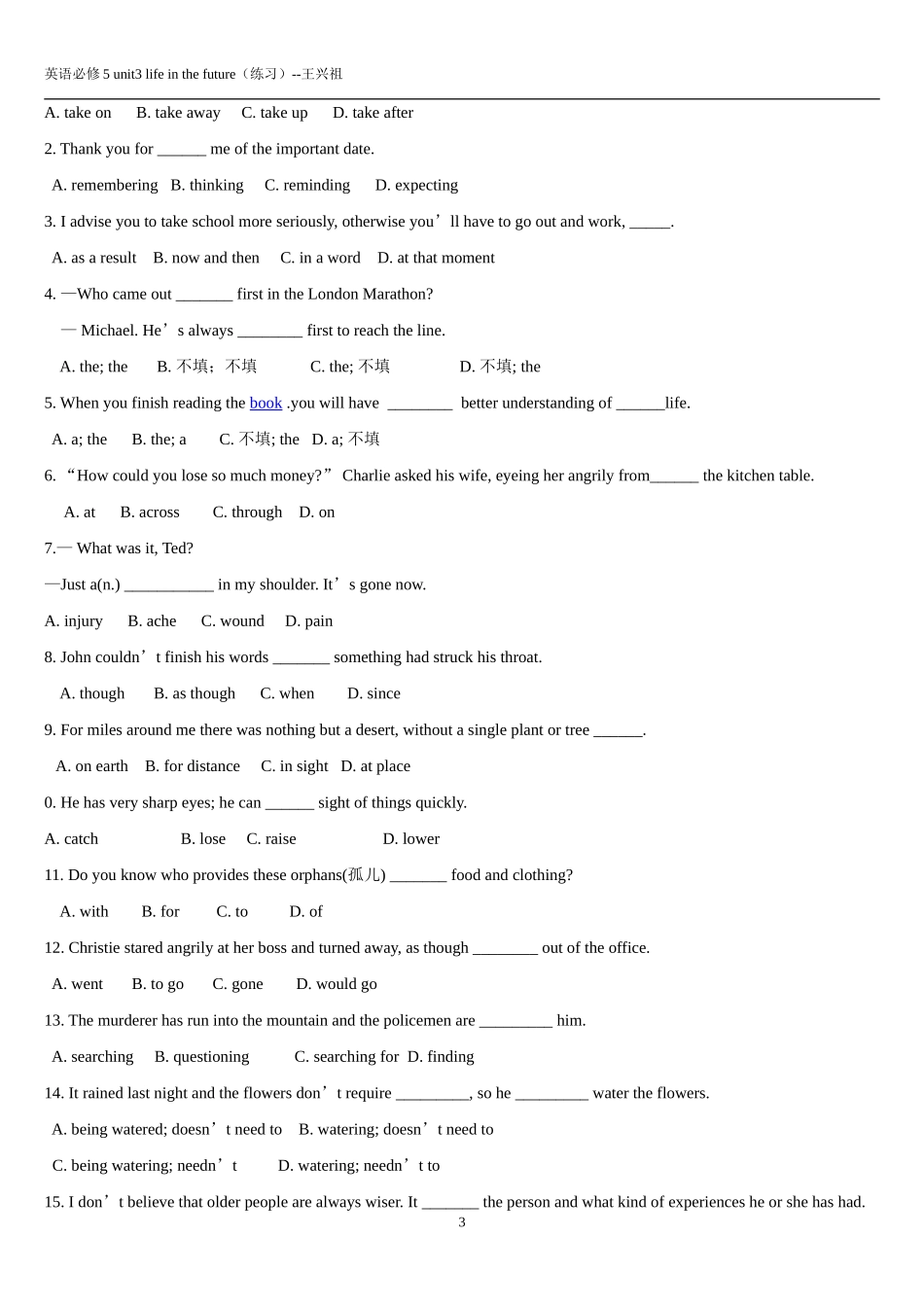 高中英语必修5学案配套练习Unit5-1_第3页