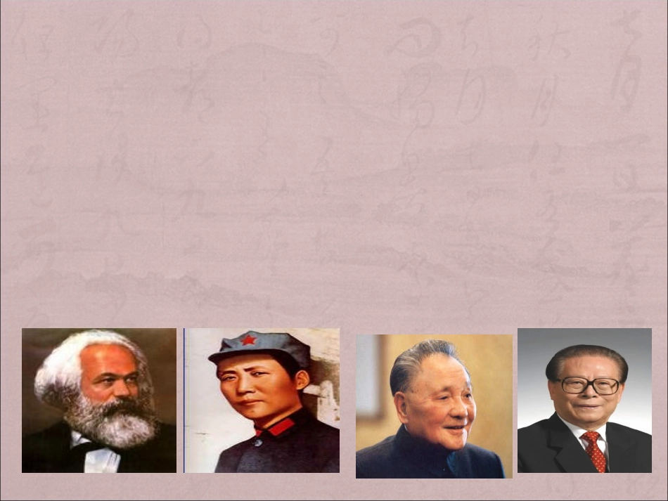 《哲学史上的伟大变革》_第2页