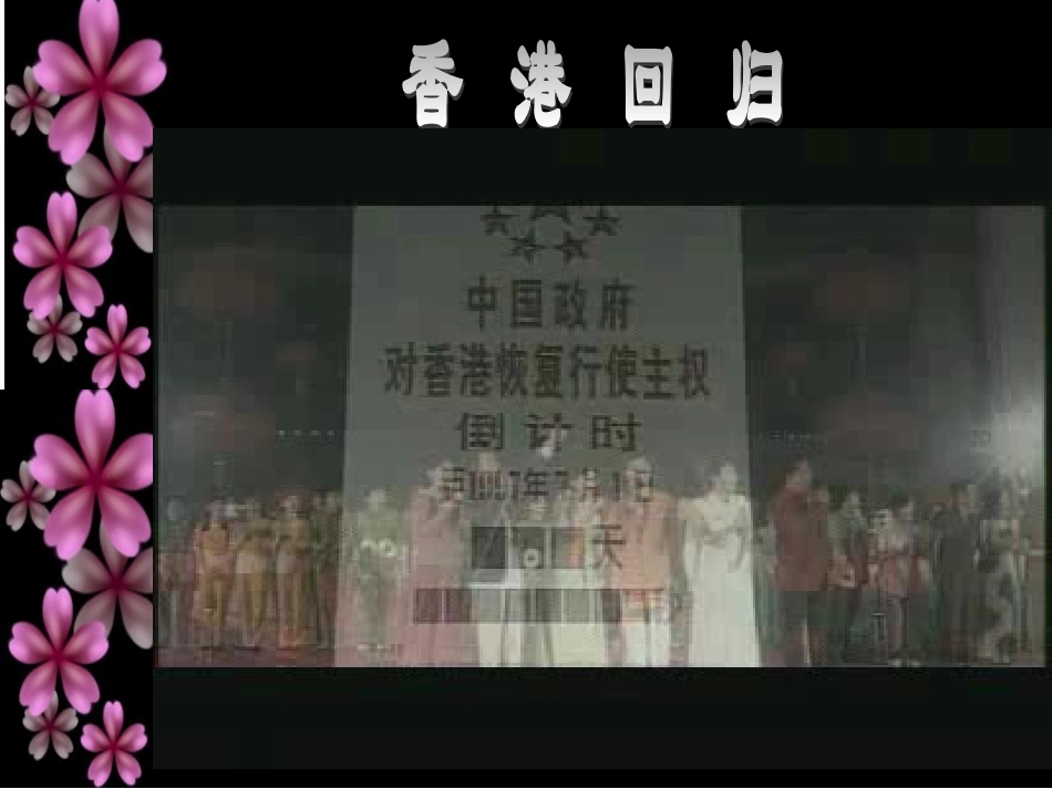 思想品德：11《自尊是人人都需要的》课件1(人教新课标七年级下)_第3页