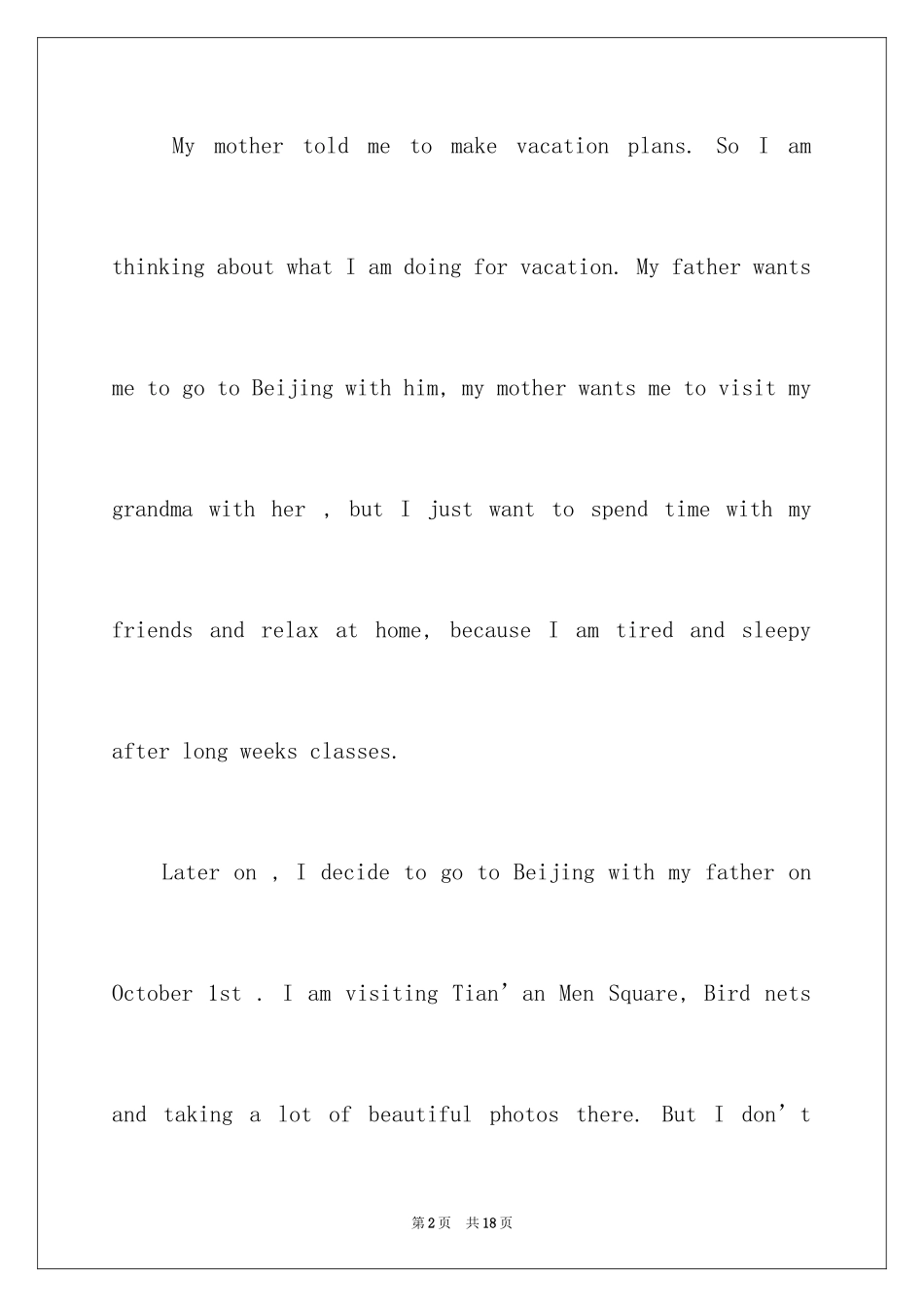 2024初二英语作文_184_第2页