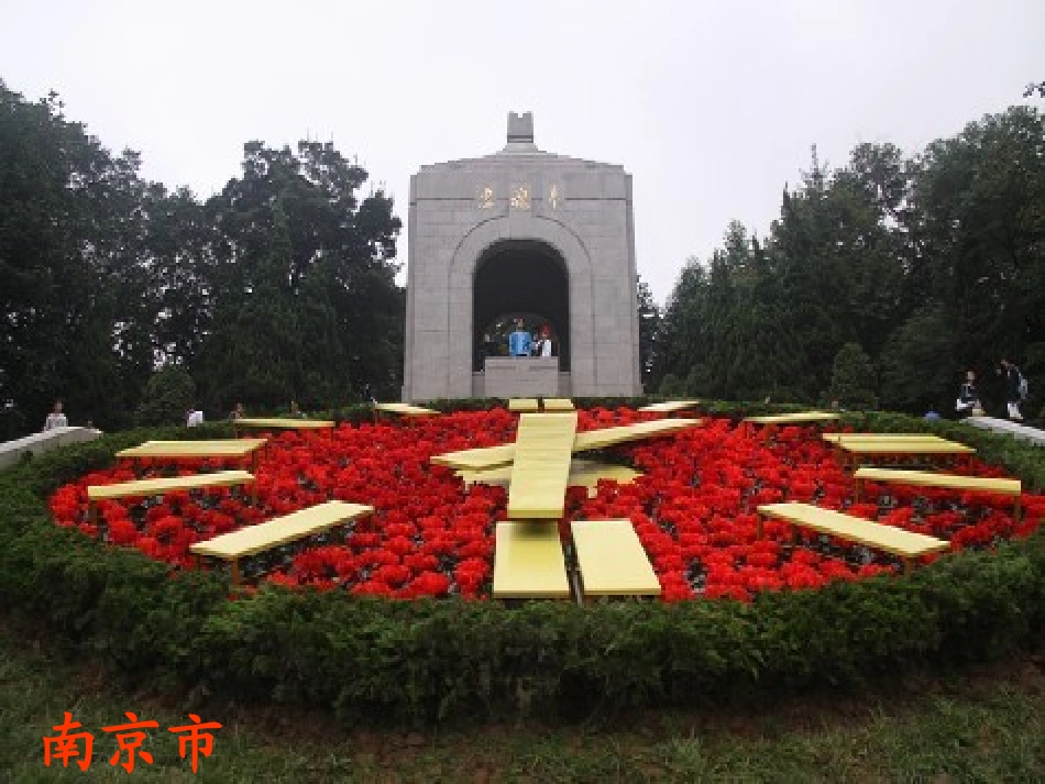 花钟录像课+(1)(1)_第3页