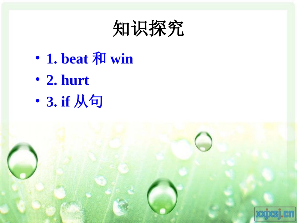 总复习外研初二（下）Module3-4_第2页