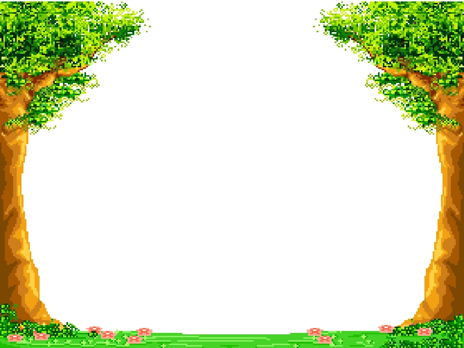 背景(动态边框)1_第2页