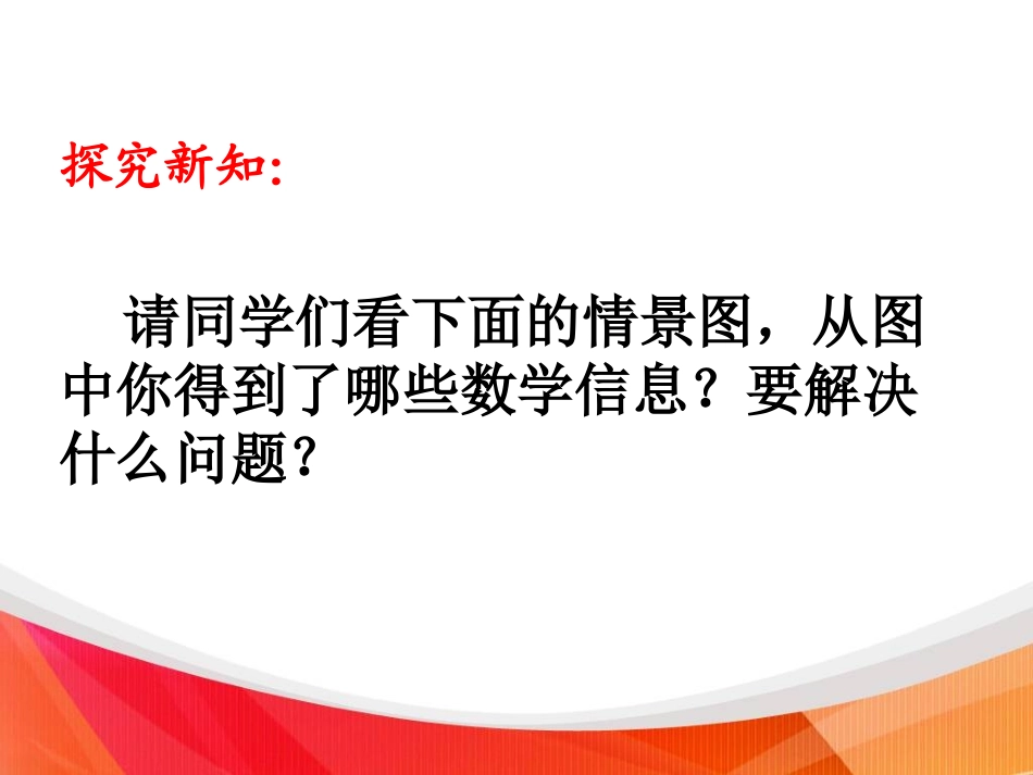 分数混合运算(一_第3页