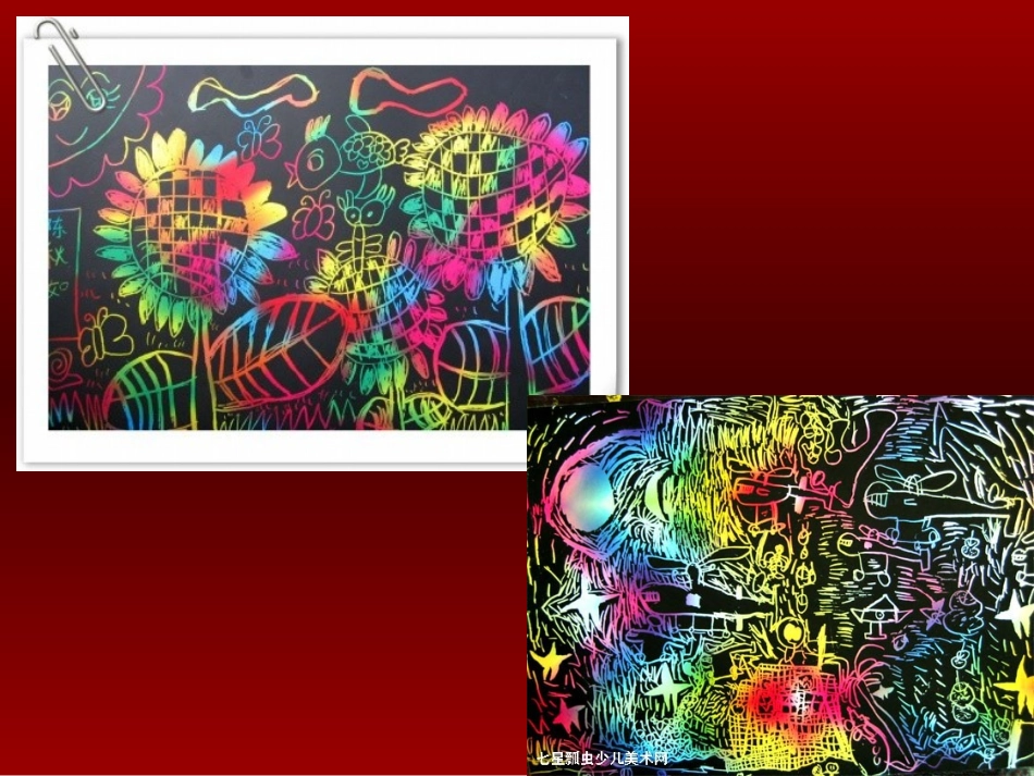 在快乐的节日里课件_第3页