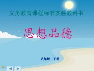 珍惜学习机会驻马店市第一高中分校