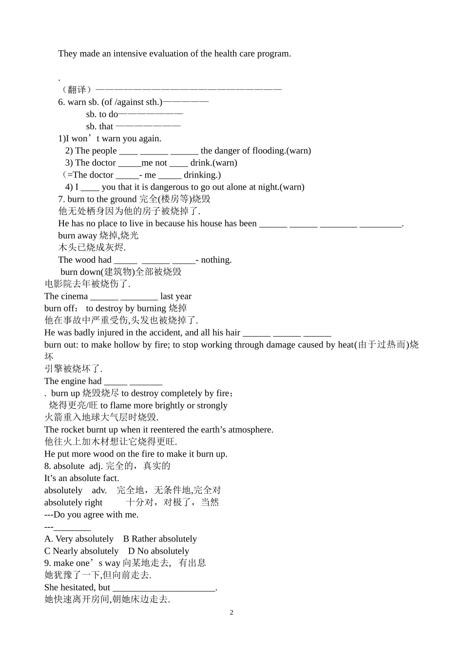 选修六Unit+5+导学案_第2页