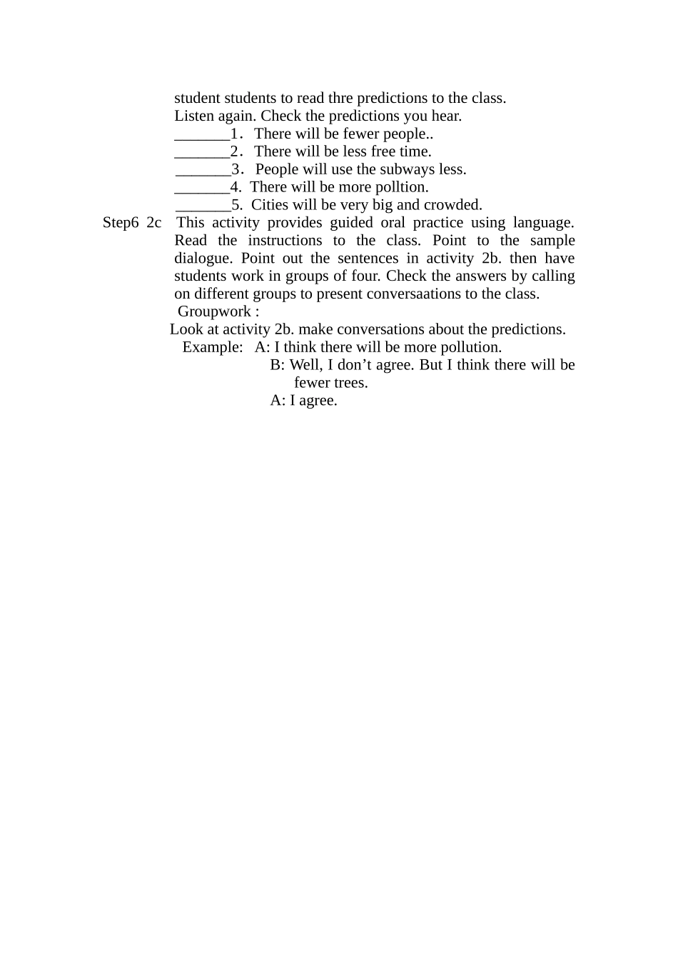 校内公开课教学设计(四）_第2页
