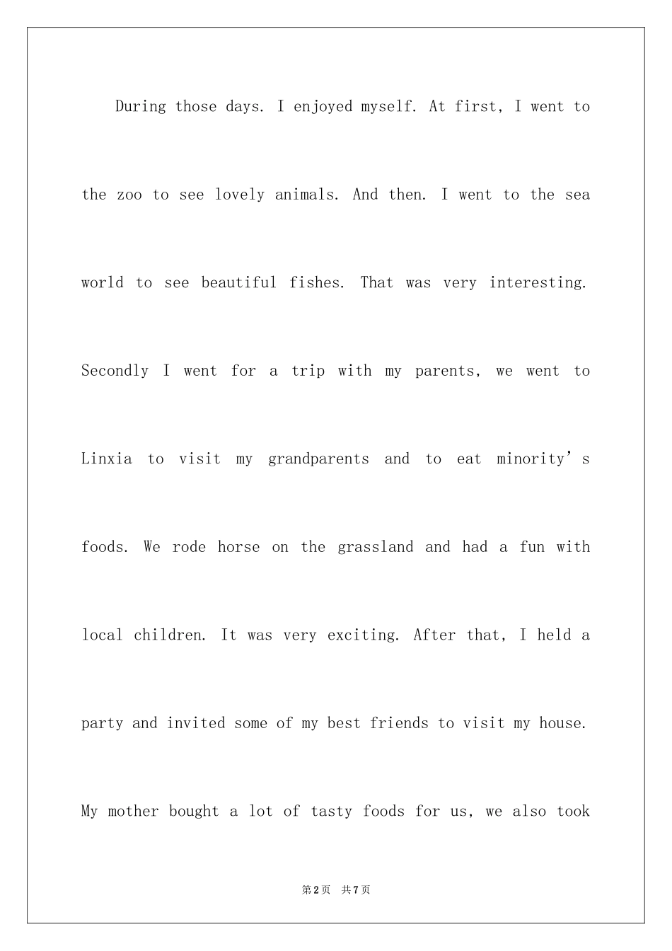 2024假期的一天小学生英语作文_第2页
