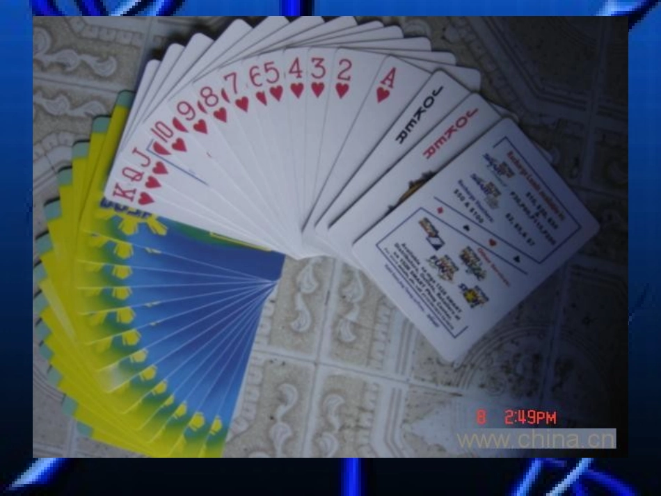 上可能性PPT_第2页